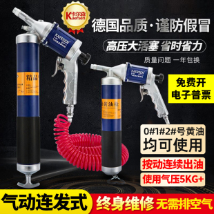 Pneumatic Grease Gun Single-Shot Continuous Manual High-Pressure Gear Oil Filler Excavator Lubrication Gun Grease Machine
