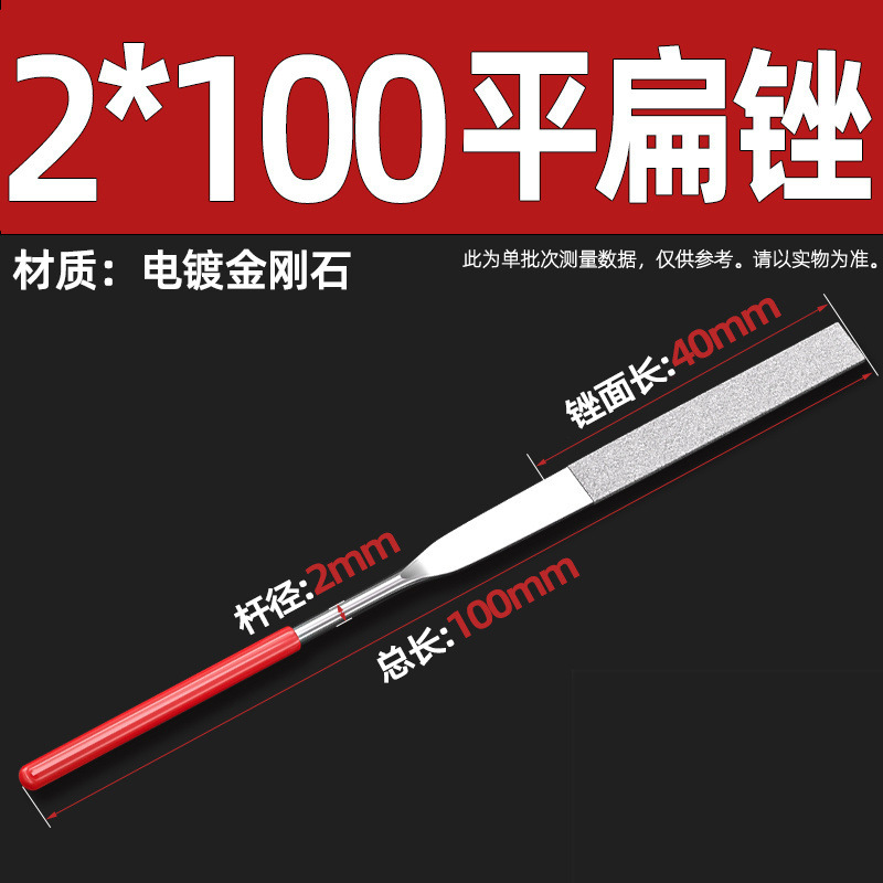ダイヤモンドやすりやすりやすりの細い合金の什錦セットの金属は辺の工具の三角の半円のミニの整形を磨きます。|undefined