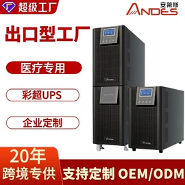 UPS电源;太阳能控制器