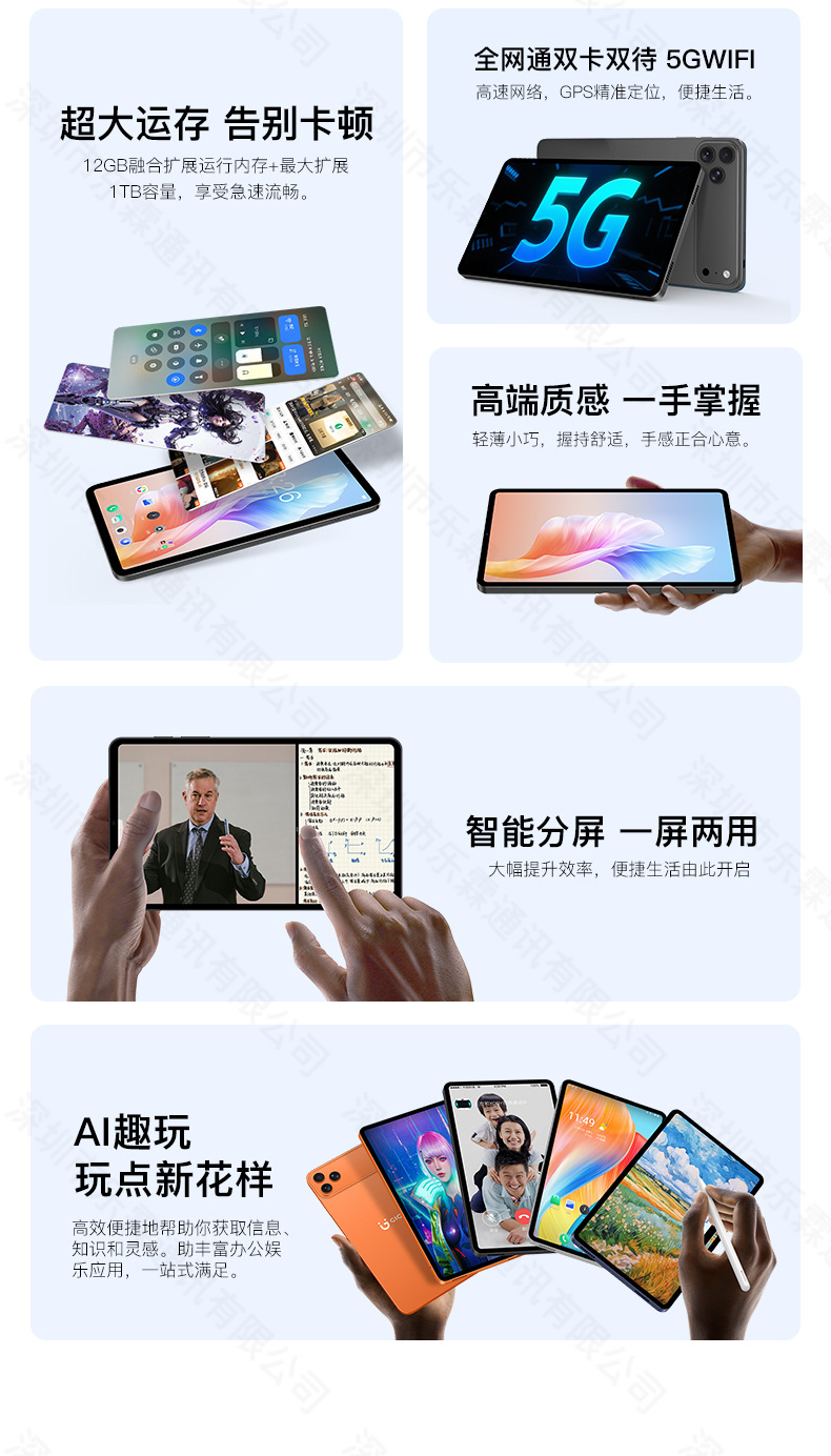 详情图