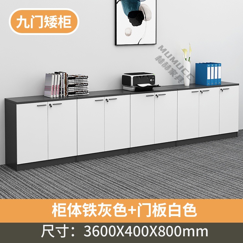 9-door cabinet (white + iron gray)