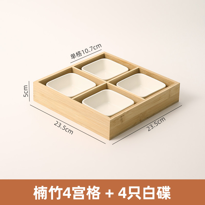 4각형 그리드 두꺼운 방수 + 4 세라믹 흰색 접시