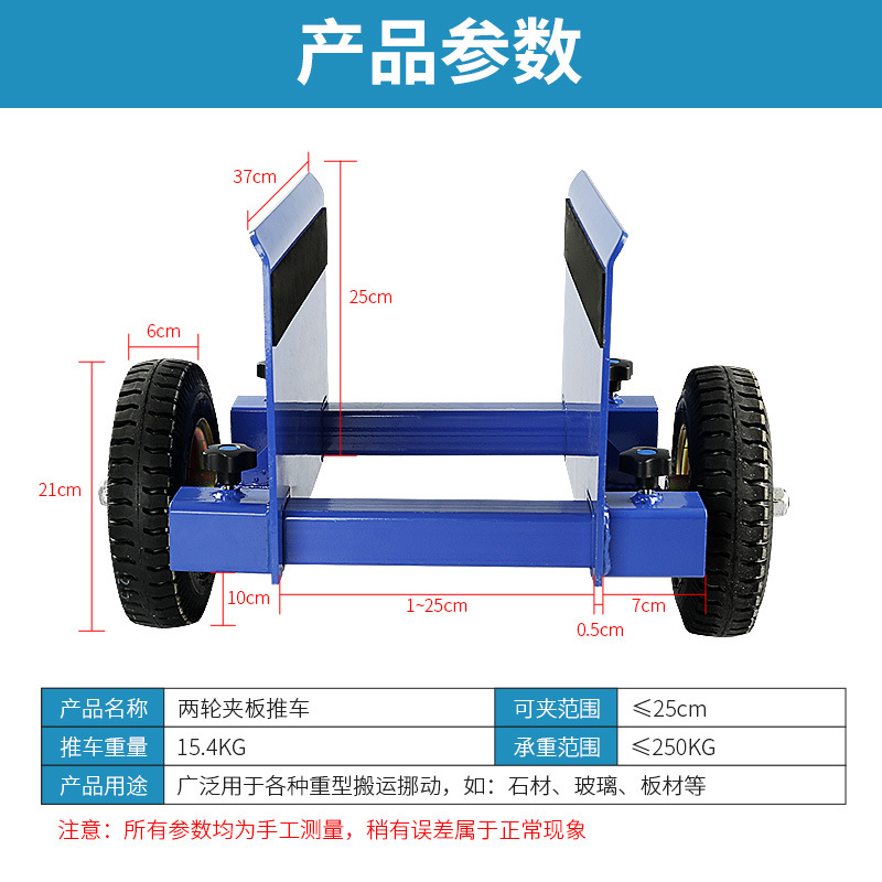 Carro de madera contrachapada de dos ruedas, losa de piedra, granito, mármol, vidrio, puertas y ventanas, herramientas de transporte que ahorran trabajo, artefactos de manipulación
