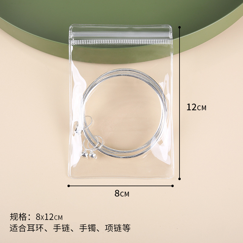 Pvc自封袋ジュエリー包装透明密封袋ジュエリー収納文遊び手串封口ファスナー袋