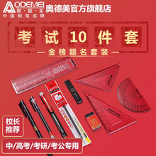 ��ԇ���b����}����Ԫ�M�ݿ�ԇ��С�W�п����˸߿������T��2b�U�P