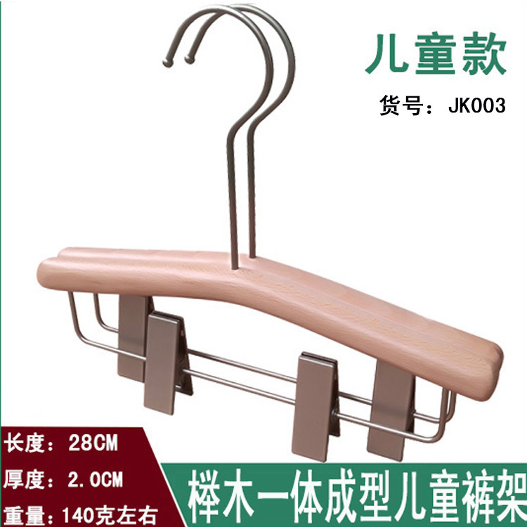 新品のブナ材無垢材ハンガー、丸棒、子供服店専用、韓国風滑り止め、工場卸売|undefined