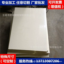 特种塑料;PEEK;PTFE