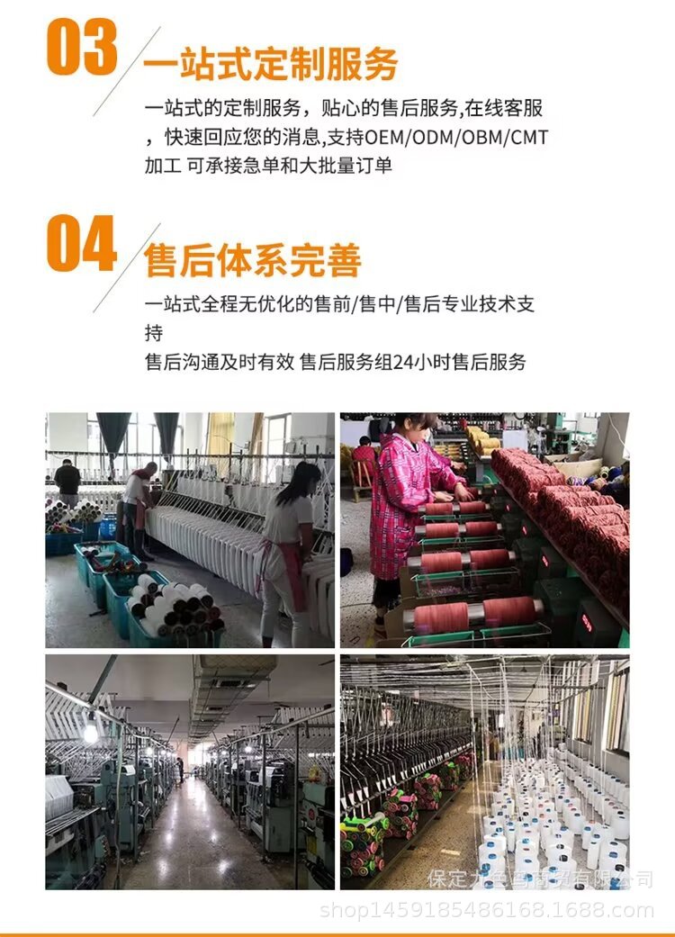 详情14.jpg