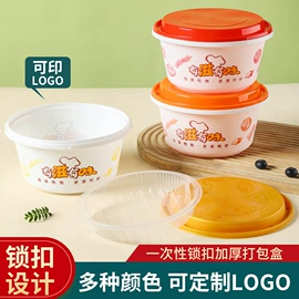 一次性餐盒;一次性筷子