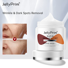 JellyPrim新生焕肤面霜 提亮肤色滋润保湿肌肤抗老化修护霜贵妇膏