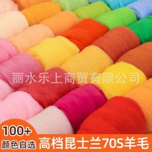 70S��ë�ִ�������ë�l���ϰ���������ż�ֹ�DIY��Ʒ���10���b