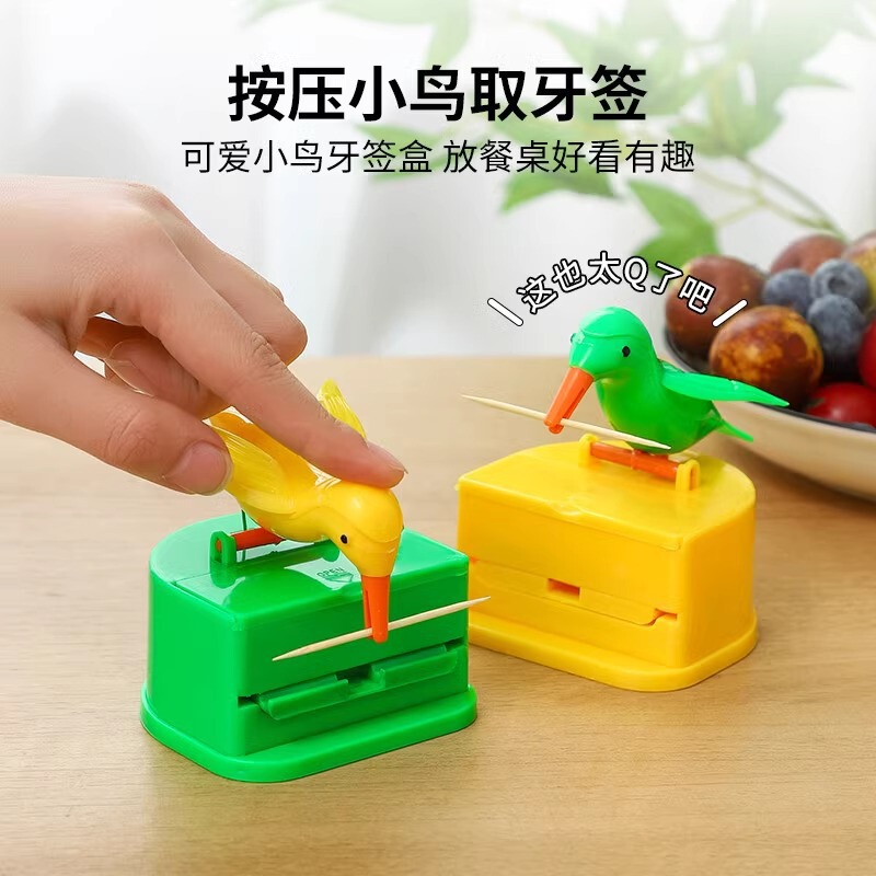 奇妙なつまようじボックスクリエイティブスマートつまようじ瓶かわいい鳥つまようじボックスプッシュ式つまようじボックス家庭用|undefined