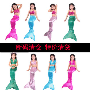 Girls Mermaid Swimsuit Special Clearance Little Mermaid Bikini Mermaid Tail Flipper