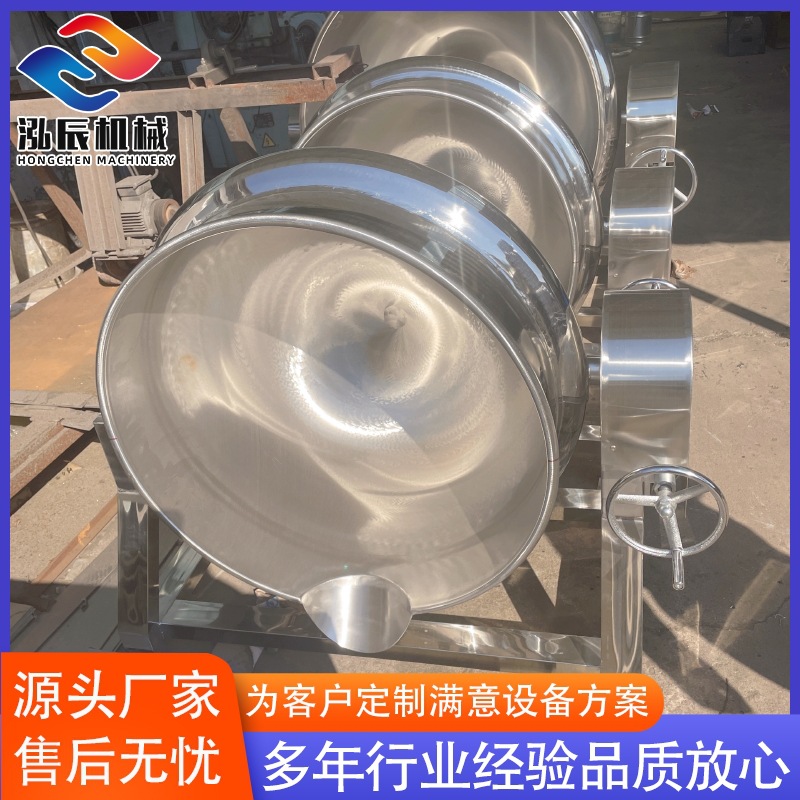 厂家供应可倾斜式夹层锅设备 不锈钢夹层锅设备 花生酱搅拌炒锅