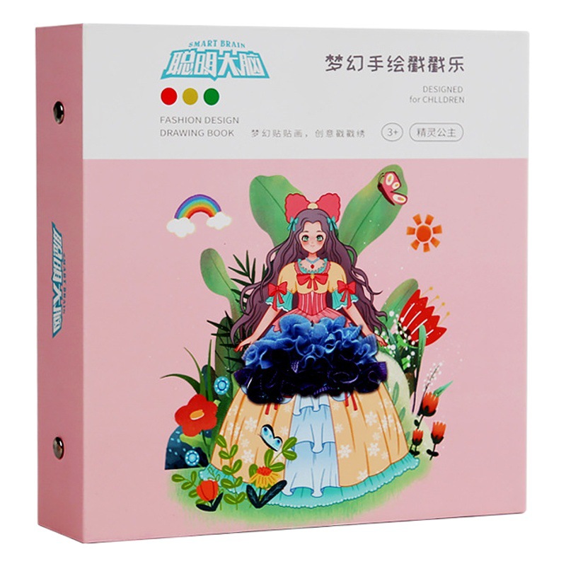 Dream Princess pokes children's dressing coloring clothes sticker book diy cartoon magic stickers account Gift Festival