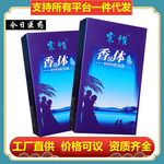 【一件代发】认准索雅香体露25ml /瓶 正品索雅香体露滚珠型