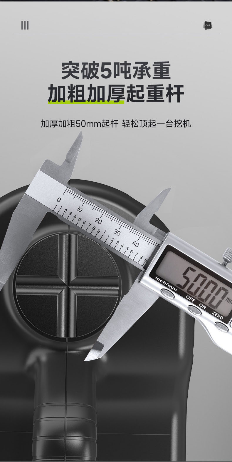 New electric hydraulic 0kg top car off-road vehicle 12V multifunctional air pump car electric wrench SUV