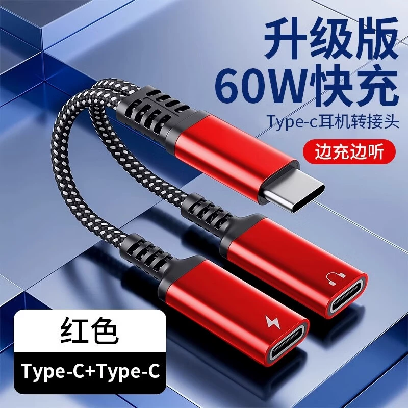Apple, совместимые наушники, зарядка, 2 в 1