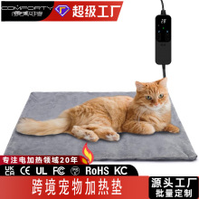 定制跨境寵物加熱墊OEM/ODM 阻燃防抓智能溫控寵物電熱毯