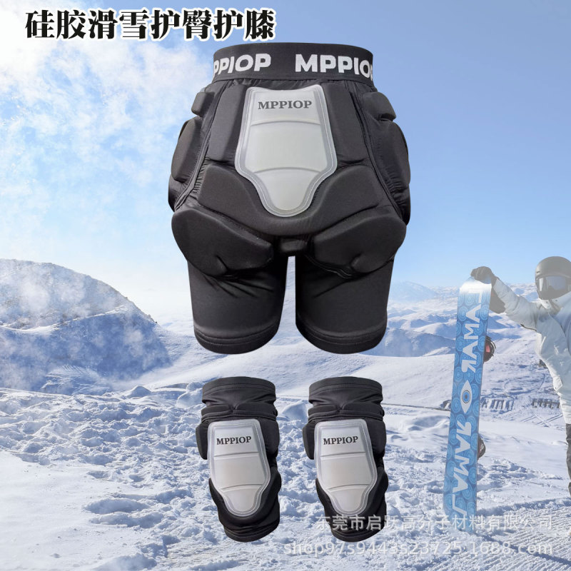 シリコンスキーヒップ保護パンツ、膝保護スーツ、スキーフォール防止ヒップ保護パンツ、シングルおよびダブルボードの男性と女性のスキープロテクターと装備|undefined
