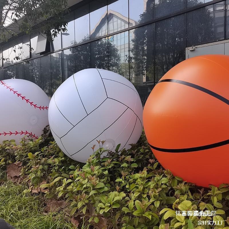 Grass Toy Wave Spot Ball Inflatable Stick Beach Ball Giant Water Polo Volleyball Thickened Toy Basketball