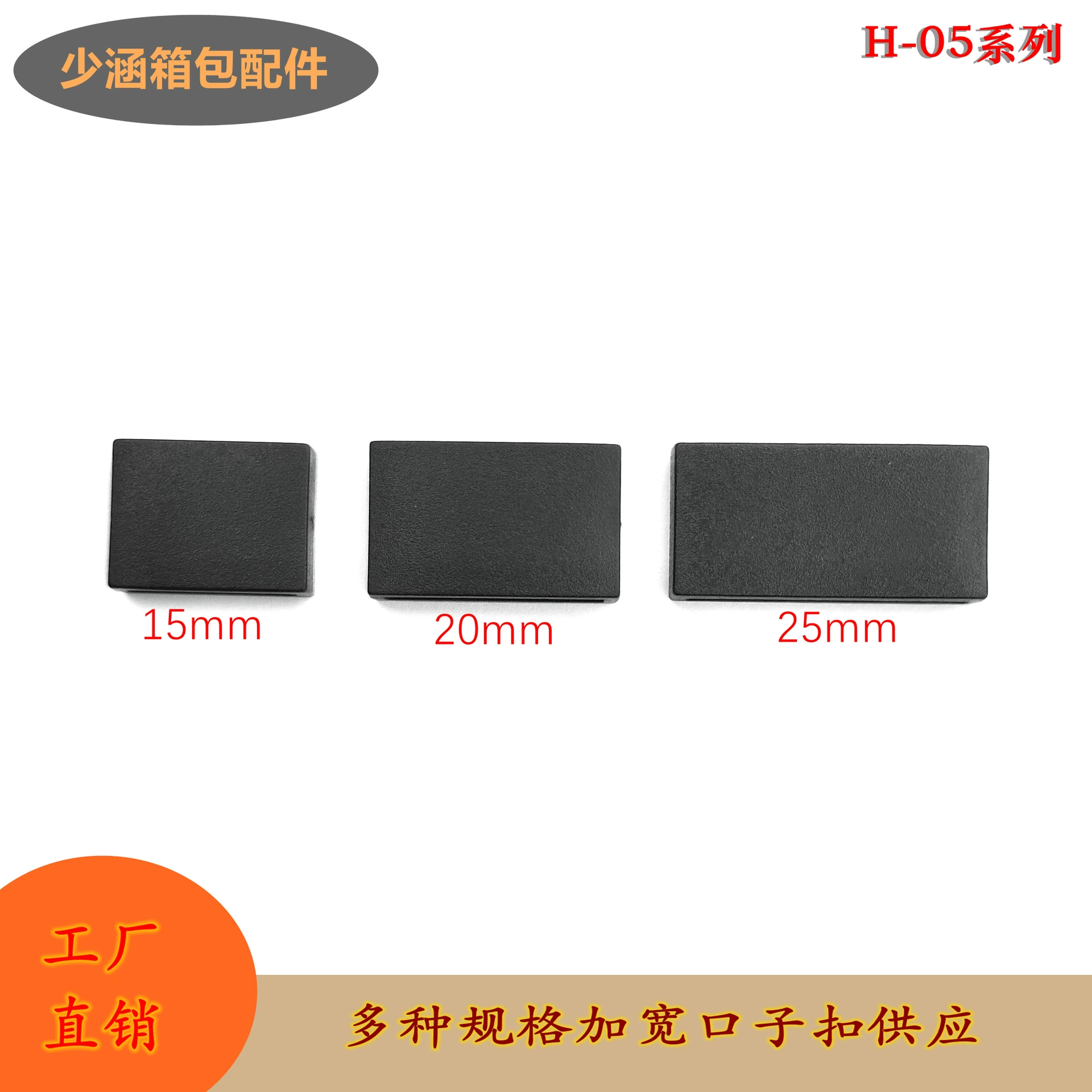 Производители 15 ~ 25 мм пластиковый ремешок Пряжка лямки Регулировка скользящая Пряжка ремешок для мобильного телефона подвесная Пряжка квадратная пряжка питания