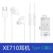 适用vivo XE710耳机x50x60x27pro iqoo5 s9s10入耳塞式Tyep-c入耳