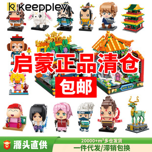 keeppley��Ʒ���ɇ���12��Ф��������ƴ�b����к����ݘ��߷eľ