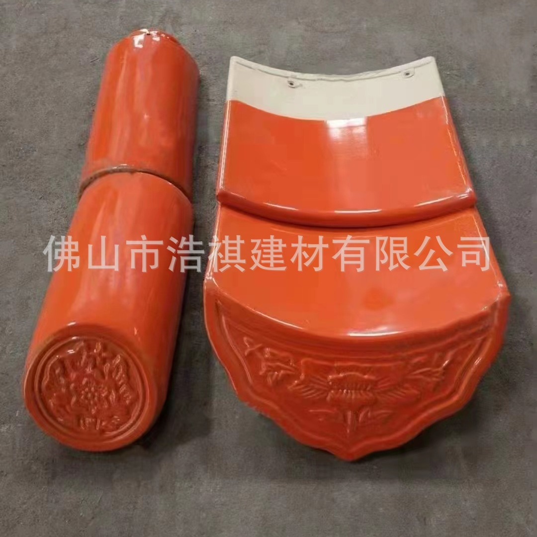 批发陶瓦 桔红色高温琉璃瓦批发 祠堂牌坊围墙门楼凉亭仿古屋面瓦