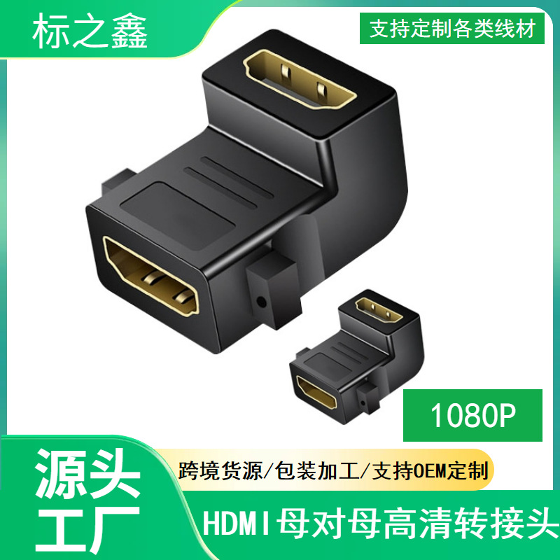 HDMI Mother's 90 -degree head with ears