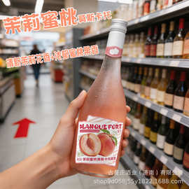 茉莉蜜桃白葡萄酒 莫斯卡托果味酒年轻人聚会饮品一件代发甜白酒