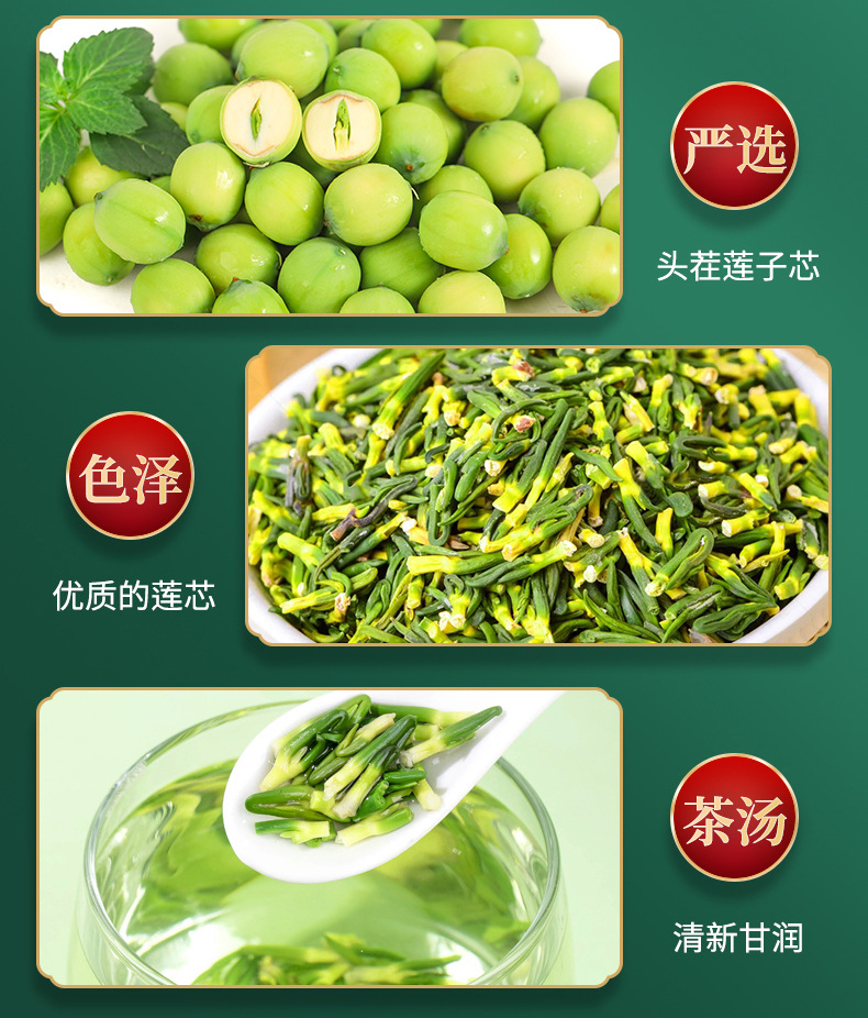 Lotus Plumule Lian Zi Xin Dried Lotus Seed Core Tea 60g Loose Herbal Bitter Heart Tea quality and texture