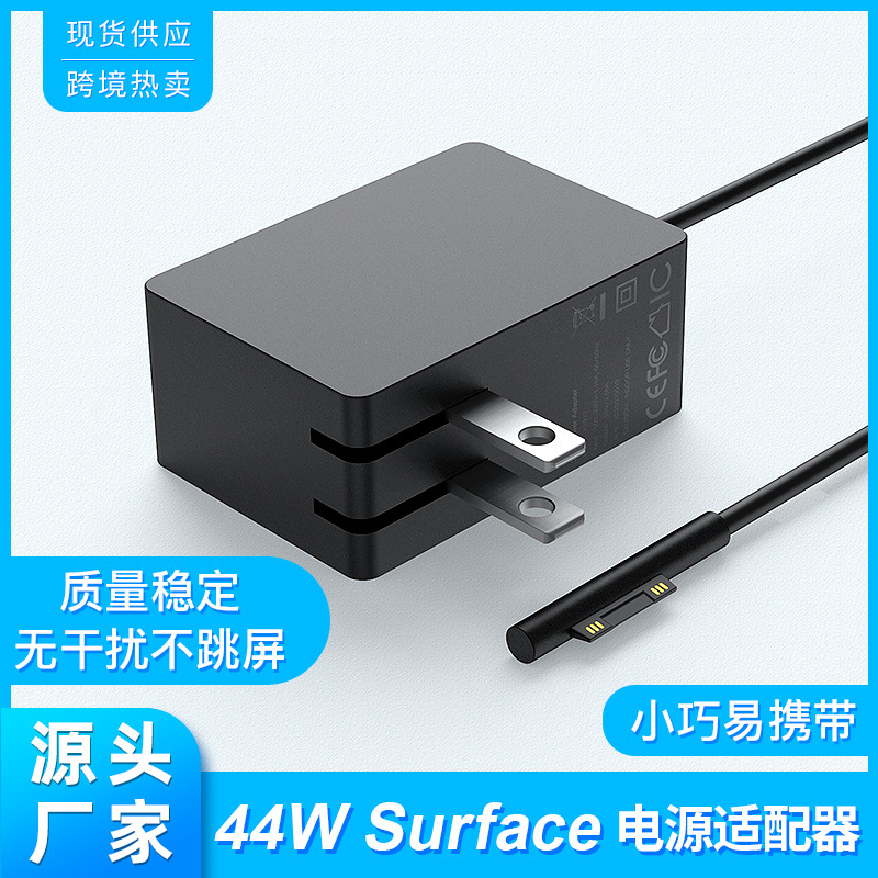 Amazon Surfacepro744W Charger 15V2.58A Wall Plug Power Adapter Laptop Fast Charging