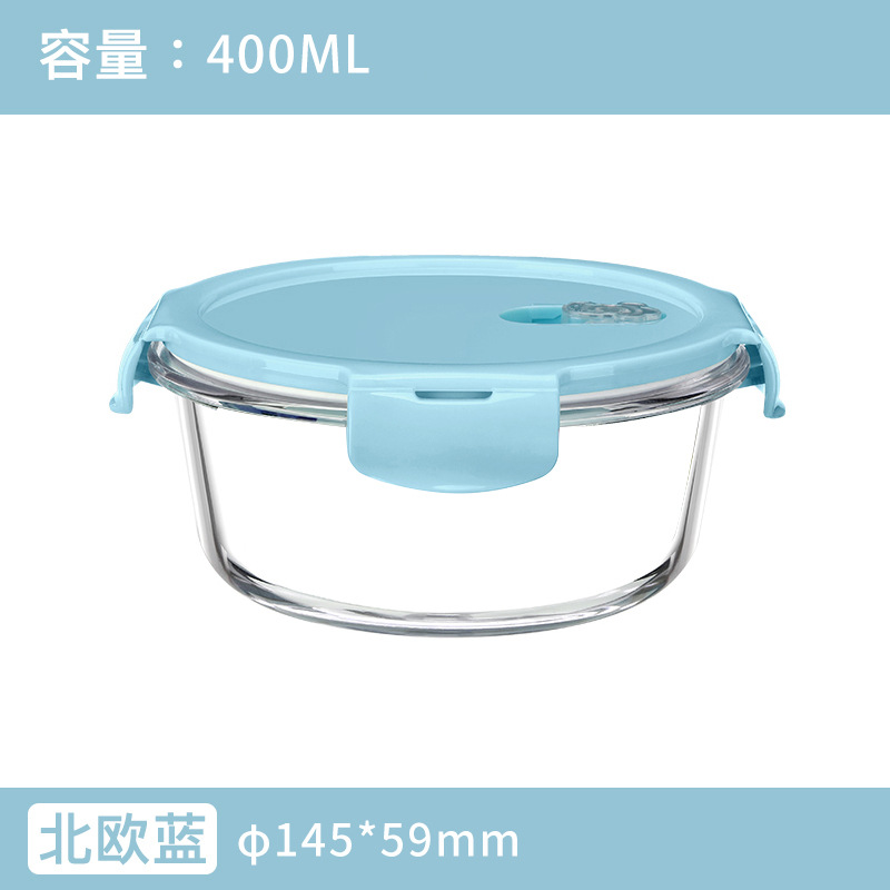 La lonchera se puede calentar en un horno microondas y es adecuada para que los trabajadores de oficina lleven sus comidas al trabajo, así como para estudiantes. Está hecha de vidrio de borosilicato alto y es una caja de conservación.