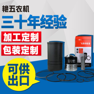 ���͙C���ZS1110 ZS1115  �����h�����N���׻��� �w��������