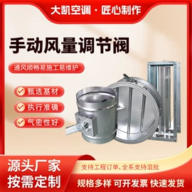 风口;调节阀;通风机