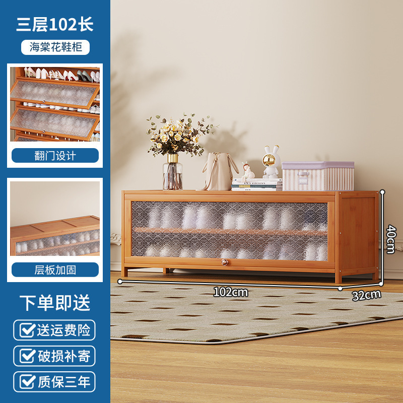 靴キャビネットホーム玄関屋外多層シンプルな玄関収納竹小さな靴ラック新しいスタイル 2025 廊下|undefined