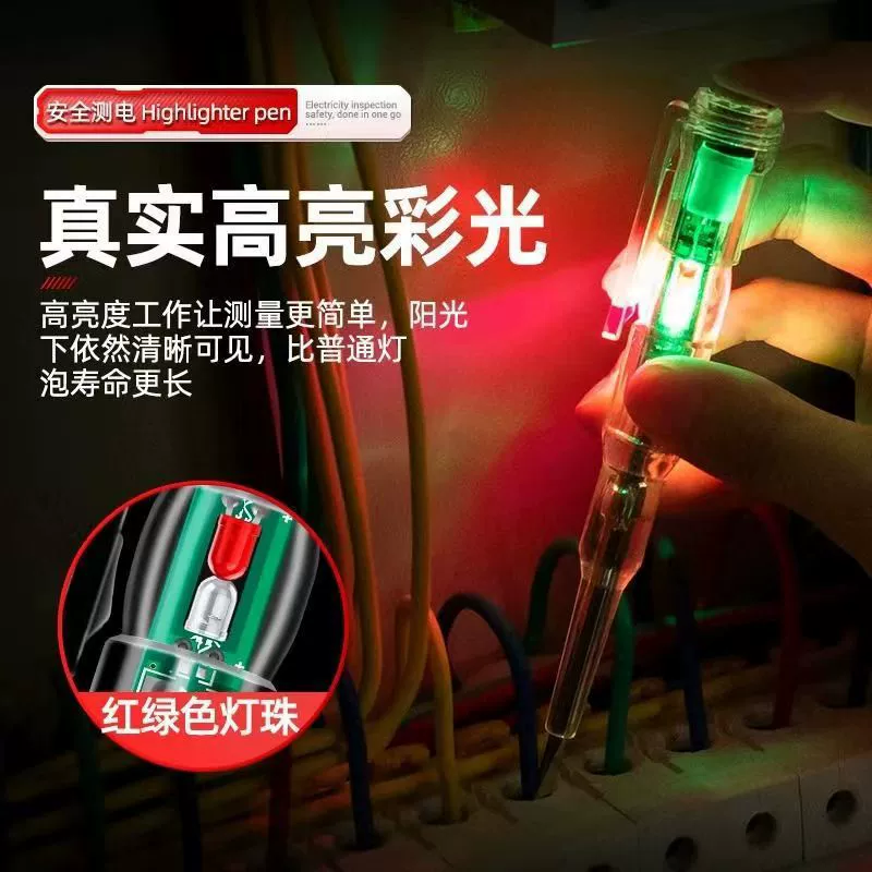 Smart induction universal screwdriver, new collection