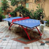 outdoor Ping pong table standard outdoors household School Ping-pong tables Residential quarters Rainproof fold Table tennis table