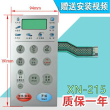 ������d΢��¯��忪��KD21B-C(3) KD23B-C(G3)����XN-215