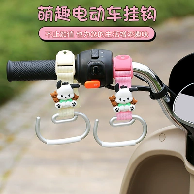 Other Electric Vehicle Accessories, Special Hook for Electric