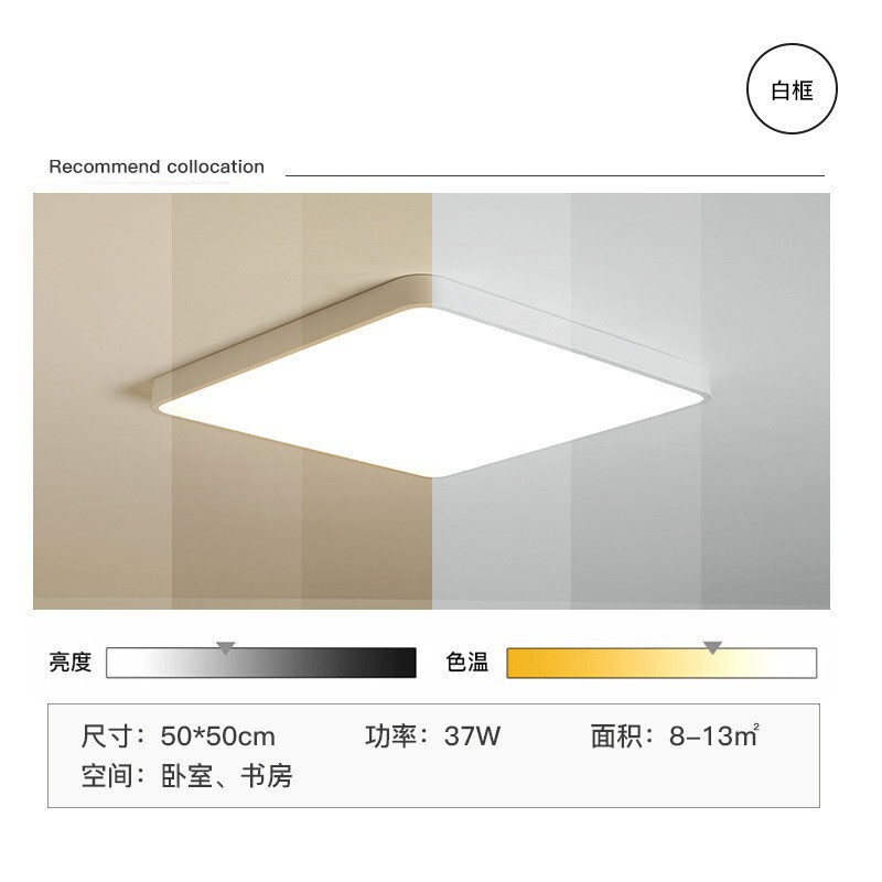 リビングライトledシーリングライトモダンシンプル照明大気超薄型クリーム北欧フルハウスセット中山照明器具|undefined