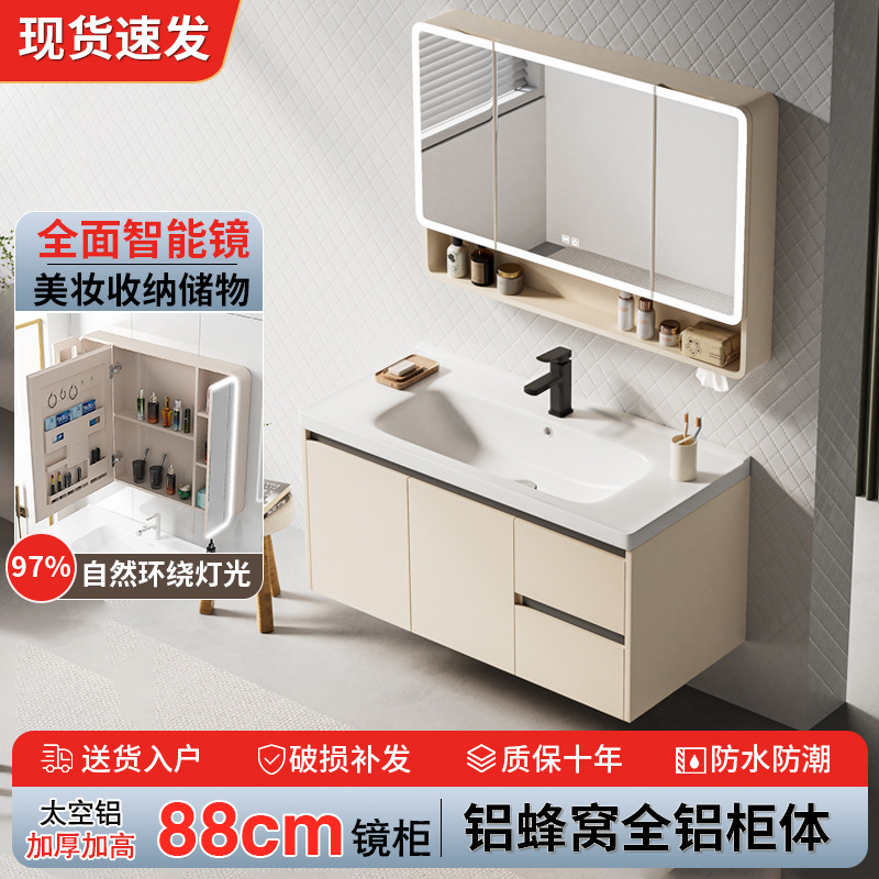 Double Drawer Honeycomb Aluminum Bathroom Cabinet Bathroom Sink Bathroom Mirror Ceramic All-In-One Set Wash Basin Combination