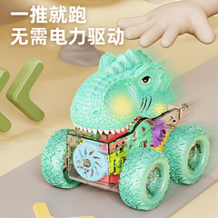 慣性恐竜オフロード車のおもちゃ超落下耐性 360 度回転四輪駆動子供の動物のおもちゃの車