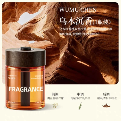 balm for home use, eliminates – Car Perfume Aromatherapy - ebony-agarwood-160ml