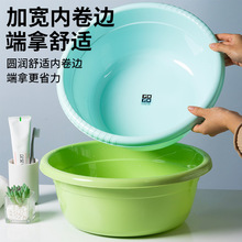 【27cm】天平朝晖家用加厚塑料盆 洗衣洗菜水果学生宿舍收纳洗脚盆洗脸盆