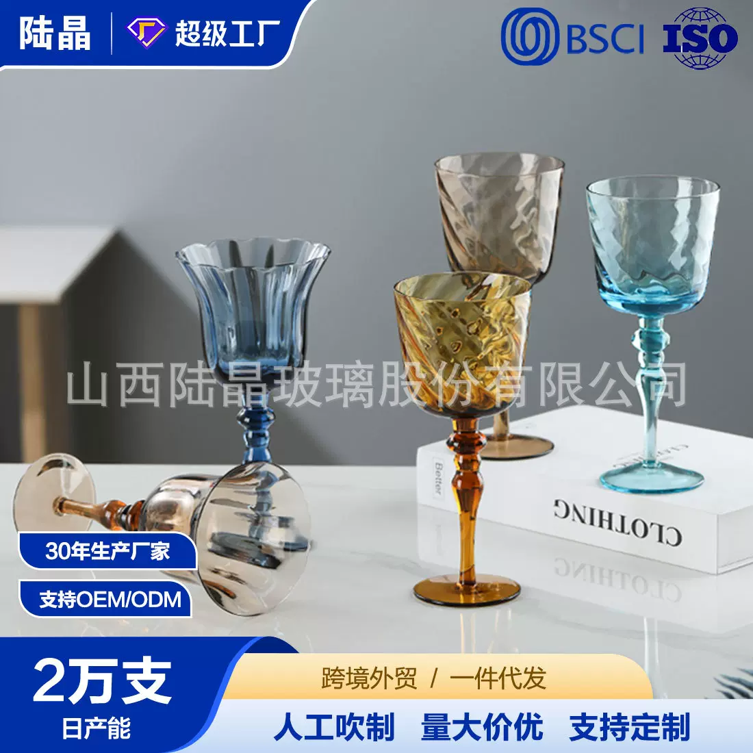 复古家用法式原色玻璃酒杯 法柱红酒杯人工吹制古典简约红酒杯