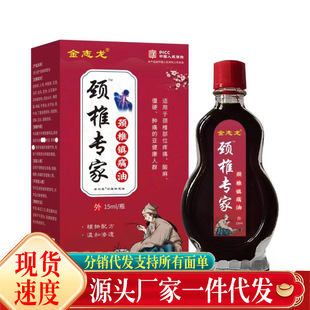 �S�����l��־���i׵�����i׵�ʹ��15ml���l