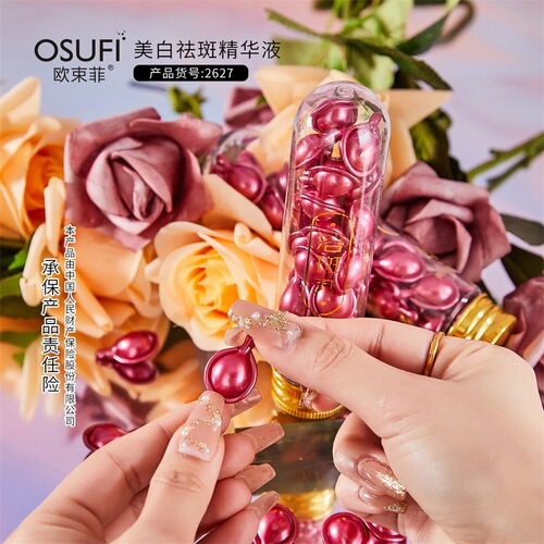 Ou Shufei Niacinamide Original Solution Freckle-Removing Whitening Pills Hydrating Spot-Dissolving Facial Essence Skin Care Second-Pulse Essence Factory