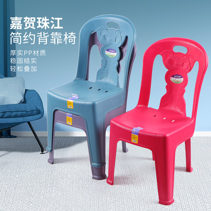 Durable matte plastic red children's chair for home use